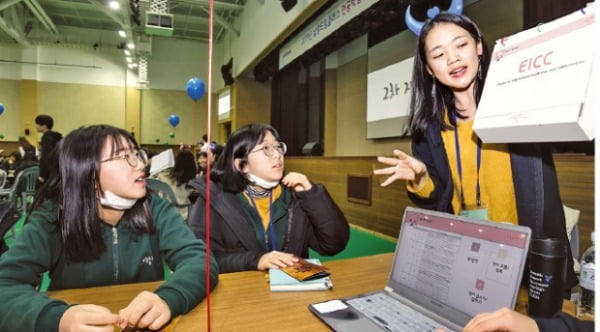 ‘2019년 삼성드림클래스 겨울캠프’에 참가한 중학생들이 본인이 희망하는 전공에 대해 듣고 있다.  