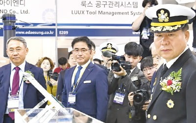 2019 국제해양방위산업展