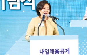 내일채움공제 가입, 5년 만기자 처음 나와