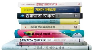 [책꽂이] 데이터 읽기의 기술 등