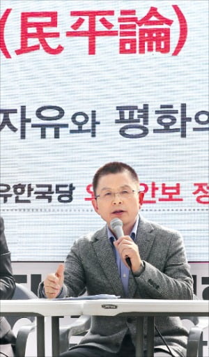 황교안 '民平論' 띄우고 NLL 시찰…"한·미 核공유협정 체결"