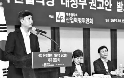 "데이터 3법 통과 무산에 실망…국회가 일을 좀 하면 좋겠다"