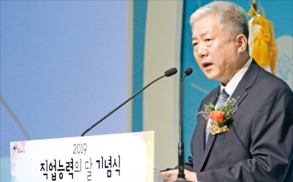 김동만 산업인력공단 이사장이 지난 9월 ‘2019 직업능력의 달’을 맞아 인사말을 하고 있다. 