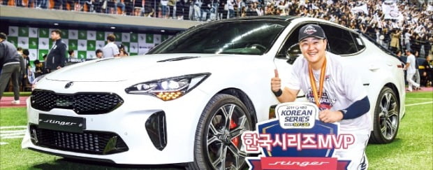 한국시리즈 MVP로 선정된 두산 오재일이 부상으로 스팅어를 받고 활짝 웃고 있다. /연합뉴스 
