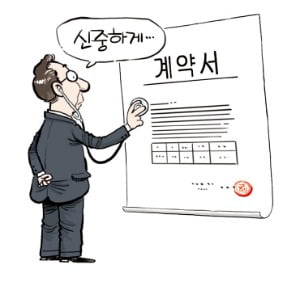 [박희권의 호모글로벌리스 (29)] 글로벌 거래와 계약서