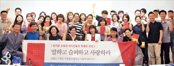 리디아알앤씨, 매월 필독서 선정해 지급…저자 초대 강연회도