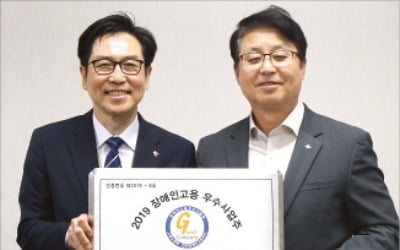 '장애인 고용 우수사업주' 선정