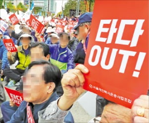 이재웅 "택시·모빌리티 상생법안은 졸속…타다, '그냥 택시' 되라는 것"