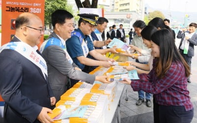 대포통장 근절 및 보이스피싱 피해방지를 위한 공동 캠페인