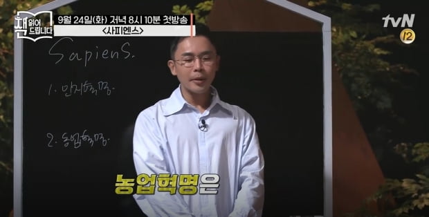 [김희경의 컬처 insight] 유튜브 따라잡기 나선 TV