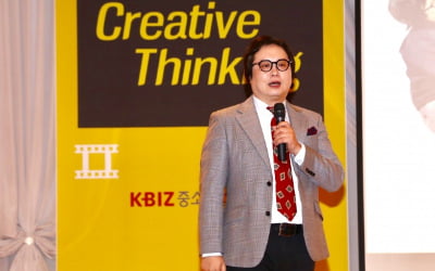 이승재 평론가, 중기인들을 위한 ‘영화 속 Creative Thinking’ 특강