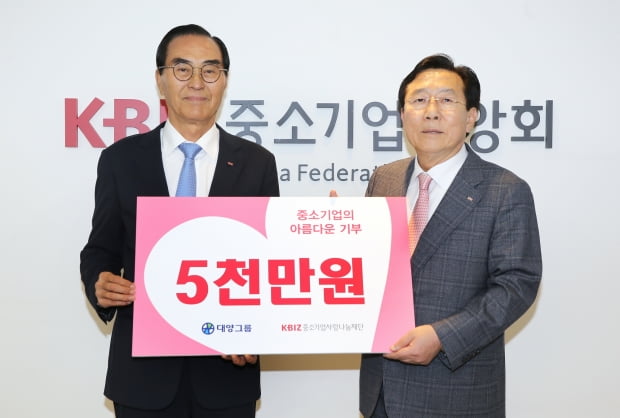 권혁홍 신대양제지 대표, 중기사랑나눔재단에 5000만원 후원 약정