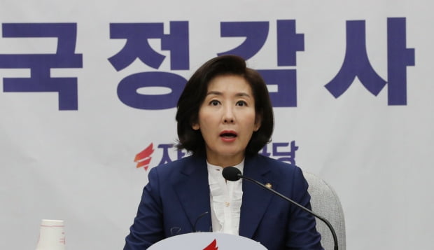 <YONHAP PHOTO-1474> 발언하는 나경원 원내대표      (서울=연합뉴스) 이진욱 기자 = 자유한국당 나경원 원내대표가 8일 오전 국회에서 열린 '文실정 및 조국 심판' 국정감사대책회의에서 발언하고 있다. 2019.10.8     cityboy@yna.co.kr/2019-10-08 08:47:50/ <저작권자 ⓒ 1980-2019 ㈜연합뉴스. 무단 전재 재배포 금지.>