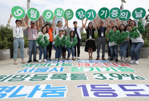 지난달 9일 서울로 7017 장미무대에서 열린 '장기기증의 날 기념식'에 참석한 시민들이 기념촬영을 하고 있다. 연합뉴스