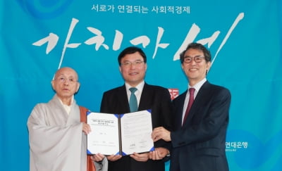 인천공항공사 '사회적 경제조직 육성 업무협약' 체결