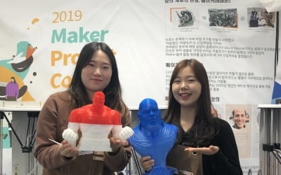 [2019청춘커피페스티벌] 3D 프린터로 만든 컵에 '커피 한잔'