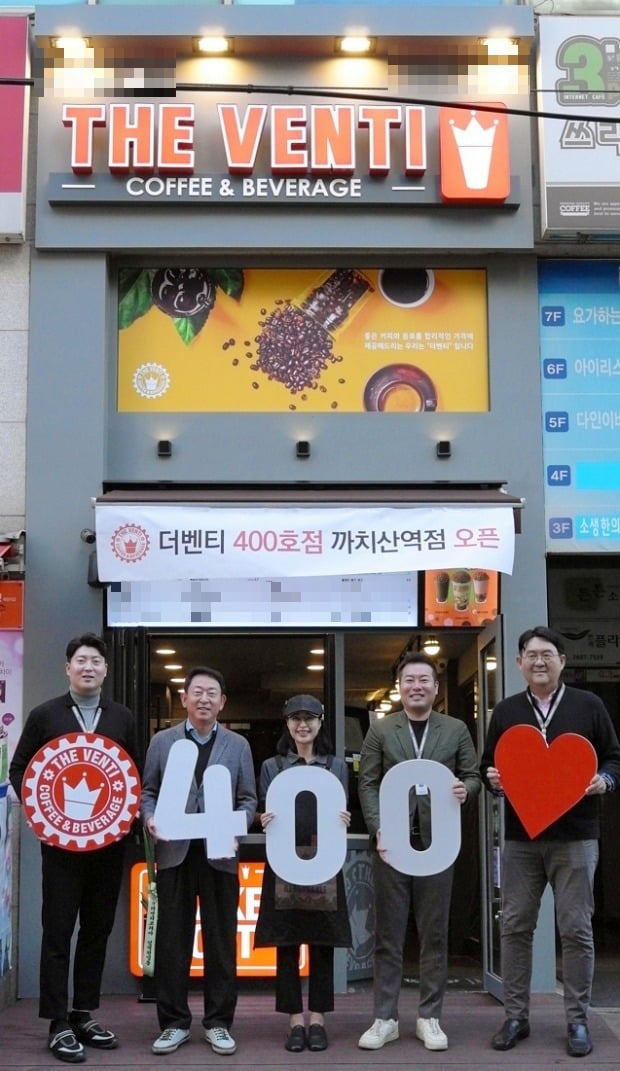 대용량 커피프랜차이즈 '더벤티', 400호점 개점해