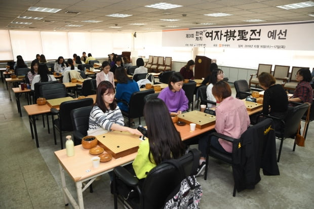 여자기성전  /한국기원