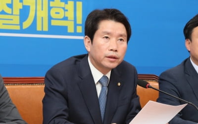 이인영 연일 검찰개혁법 강조…"본회의 상정 13일 남아,  한국당 전향적 제안하라"