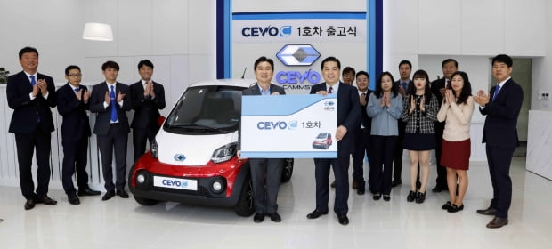 캠시스, 초소형 전기차 ‘CEVO-C’ 1호차 전달하고 본격 판매 도입