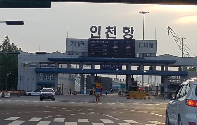 인천항