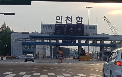 인천항 컨테이너 물동량 감소...7년만에 증가세 꺾이나