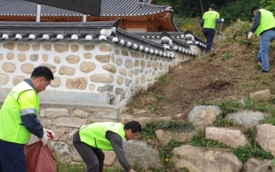 한라시멘트, '강릉향교 1사 1문화재 지킴이 봉사활동' 등 임직원 봉사 실시