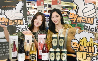 카지노 사이트, '맥믈리에'선정 세계맥주 신상품 4종 선보여