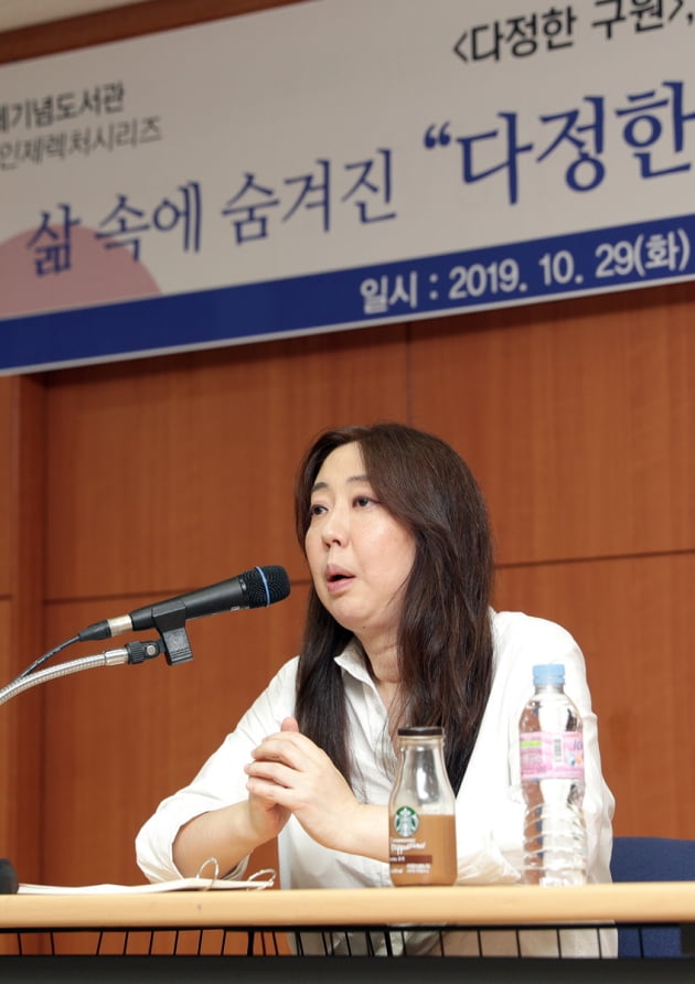 인제대 "다정한 구원 임경선 작가 특강 개최"