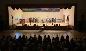 서경대 성북강북교육지원청과 '학교로 찾아가는 음악회' 개최
