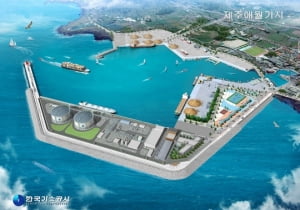 한국가스공사, 제주복합발전소에 LNG 공급