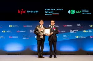 S-OIL, 아시아 정유사 최초 10년 연속 'DJSI 월드 기업' 선정
