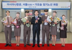 아시아나항공, 인천~가오슝 정기노선 전환