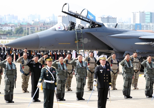 제71주년 국군의날 행사…강군·화합·극일 '3色 메시지'