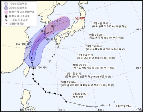 태풍 '미탁' 한국 상륙 시점 앞당겨져…3일 0시께 전남 도착