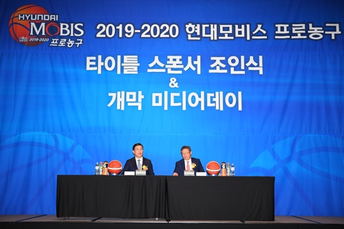 프로농구 2019-2020시즌 타이틀 스폰서에 현대모비스