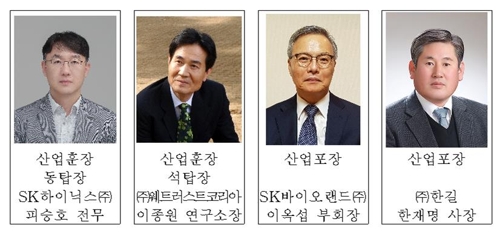 산기협 40주년 기념식…피승호 SK하이닉스 전무 동탑훈장