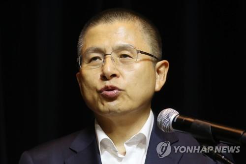 황교안, '패스트트랙 수사' 서울남부지검에 오후 자진 출석