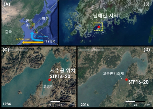 "경남 집중호우는 엘니뇨와 연관" 9천년 된 퇴적물서 확인