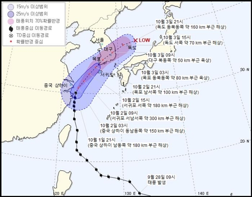 태풍 '미탁' 중국 해안 따라 북상…곧 한국 쪽으로 방향 전환