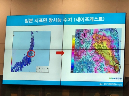 박양우 장관 "도쿄올림픽 방사능 위험에 적극 대처"