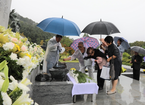 국립 망향의동산 제44회 합동위령제 거행