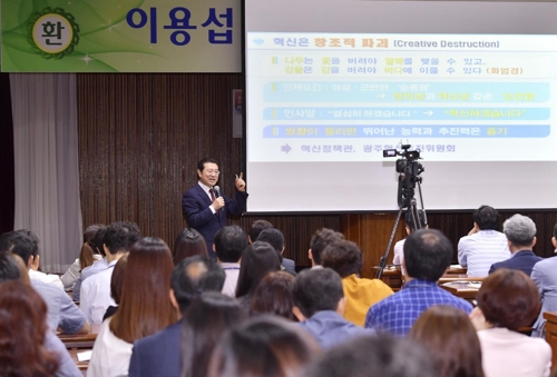 이용섭 광주시장 "공직자, 창조적 파괴할 줄 알아야"