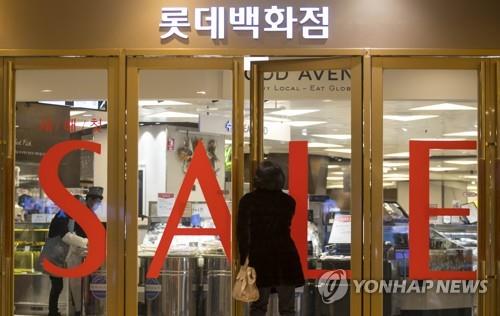 백화점 정기세일 사라지나…공정위 지침 개정 파장 예고