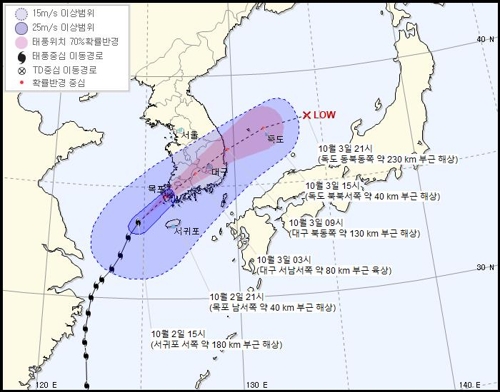 태풍 '미탁' 제주 서쪽 바다 통과…오후 10시 목포 상륙