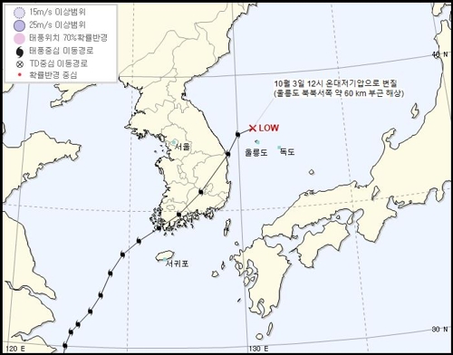 태풍 '미탁' 울릉도 부근서 소멸…"동해안 5일까지 높은 파도"