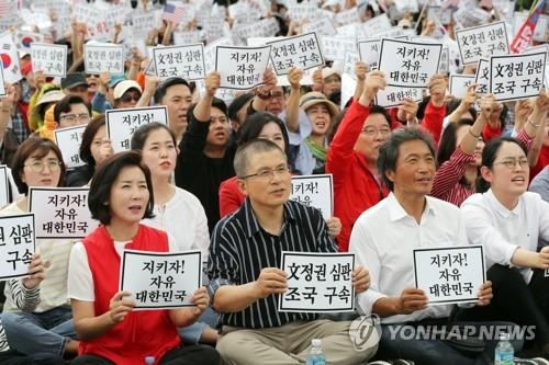 나경원 "단군이래 최악 정권…文대통령·曺는 불행의 한 몸"