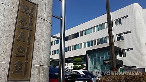 돼지열병 비상인데…익산시의원들 사실상 전원 해외 연수 '눈총'