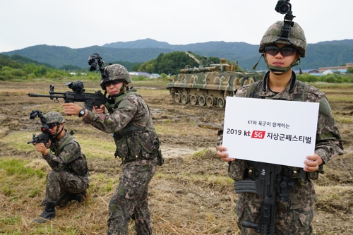 "총 멘 육군 장병이 이통사 홍보"…KT '무리한 홍보' 논란