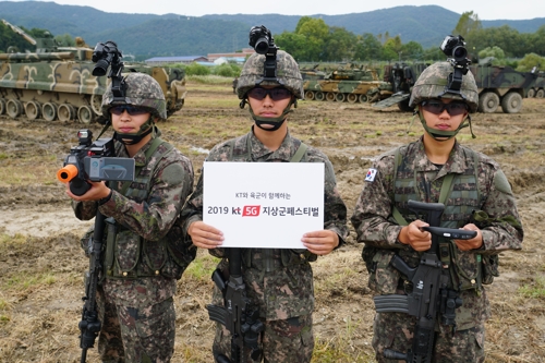 "총 멘 육군 장병이 이통사 홍보"…KT '무리한 홍보' 논란